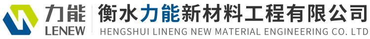 底部logo